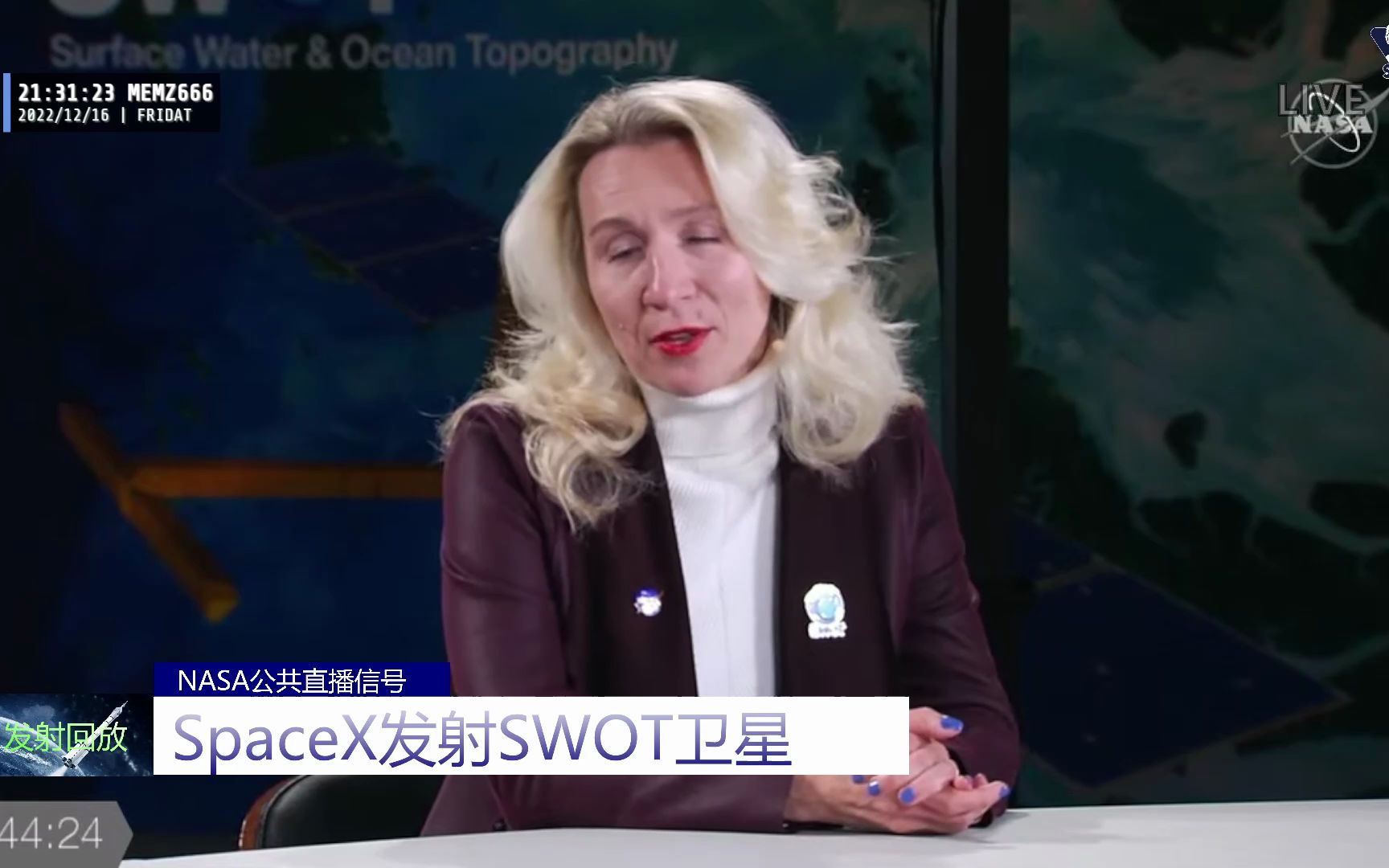 SpaceX发射SWOT卫星直播完整版哔哩哔哩bilibili