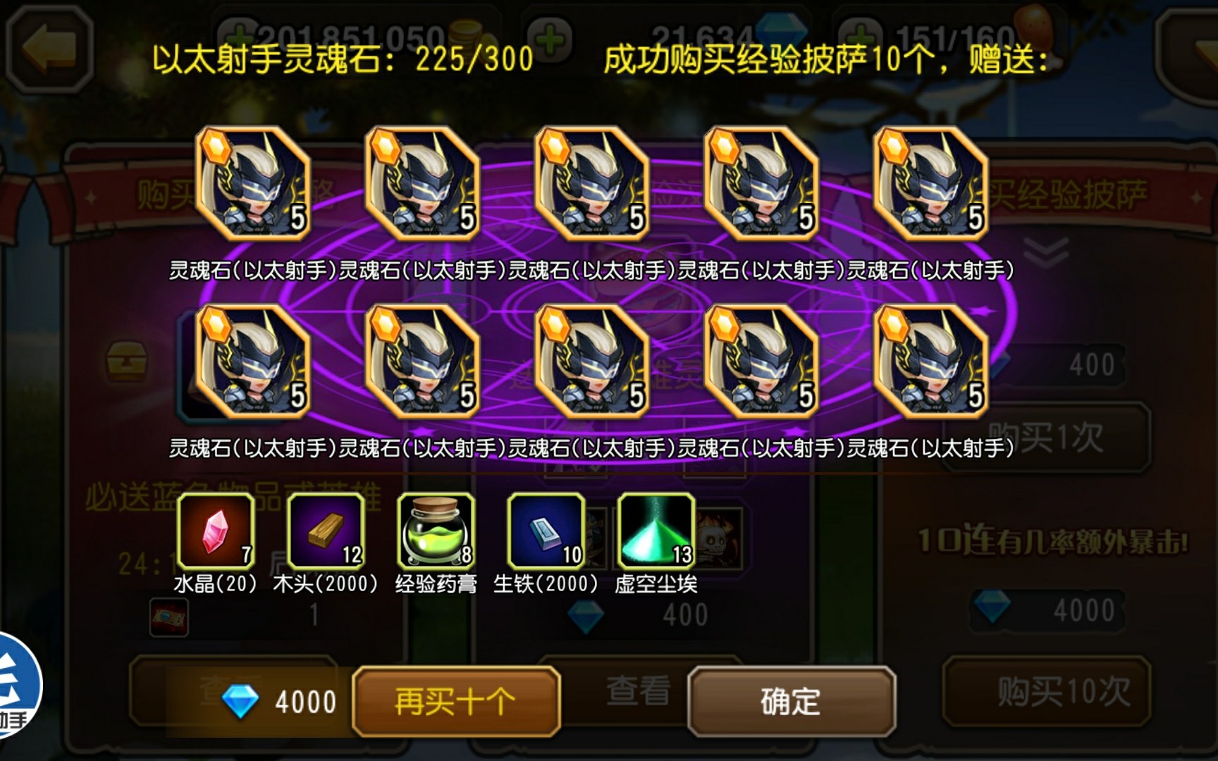 小冰冰传奇 以太射手普通竞技场初试_哔哩哔哩_bilibili