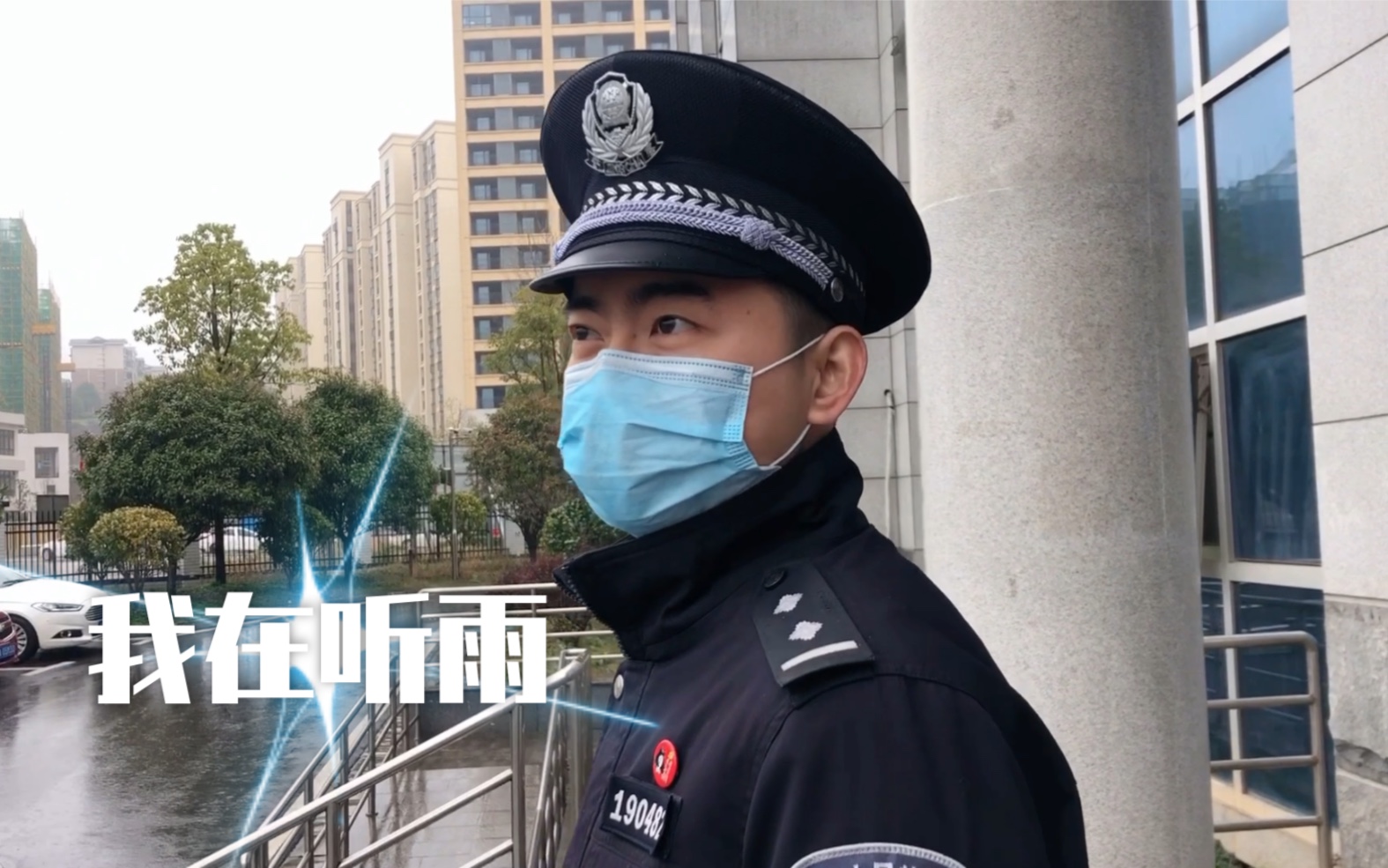 守护解放西易点点的文艺范儿