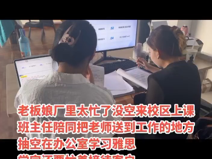 南通海门雅思私教课哪里老师靠谱哔哩哔哩bilibili