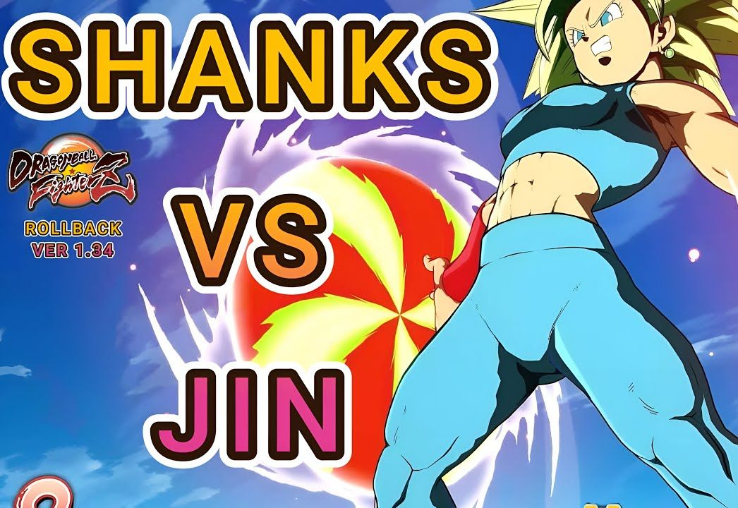 [龙珠斗士z] 高水平对局-shanks vs jin (沙鲁 雅木茶 超一空)(开芙拉