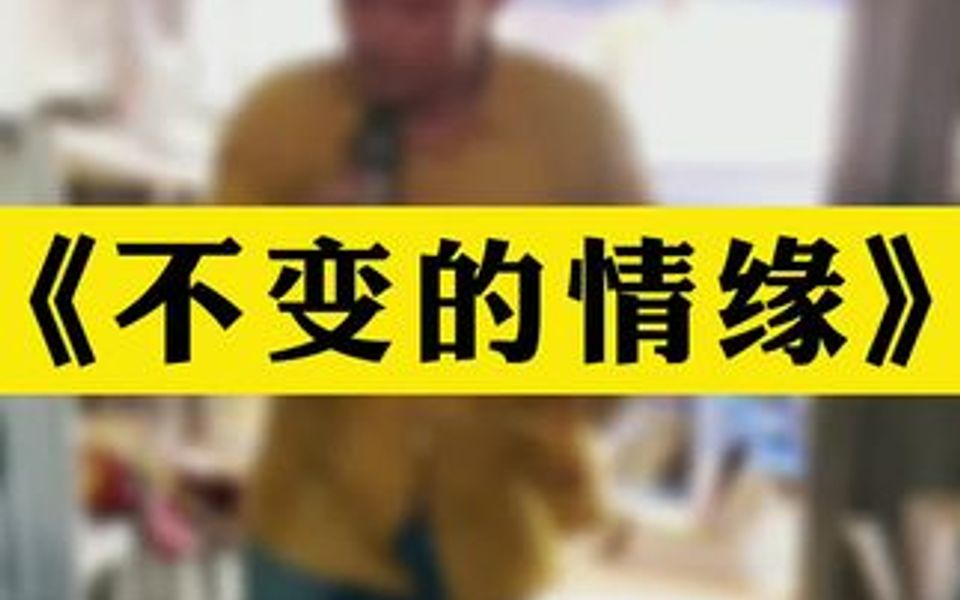 一段情一段伤一段相思一段离肠哔哩哔哩bilibili