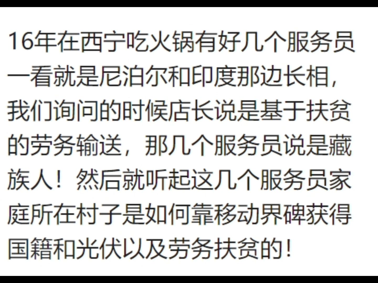 如果国界碑被邻国移动,怎么办?哔哩哔哩bilibili