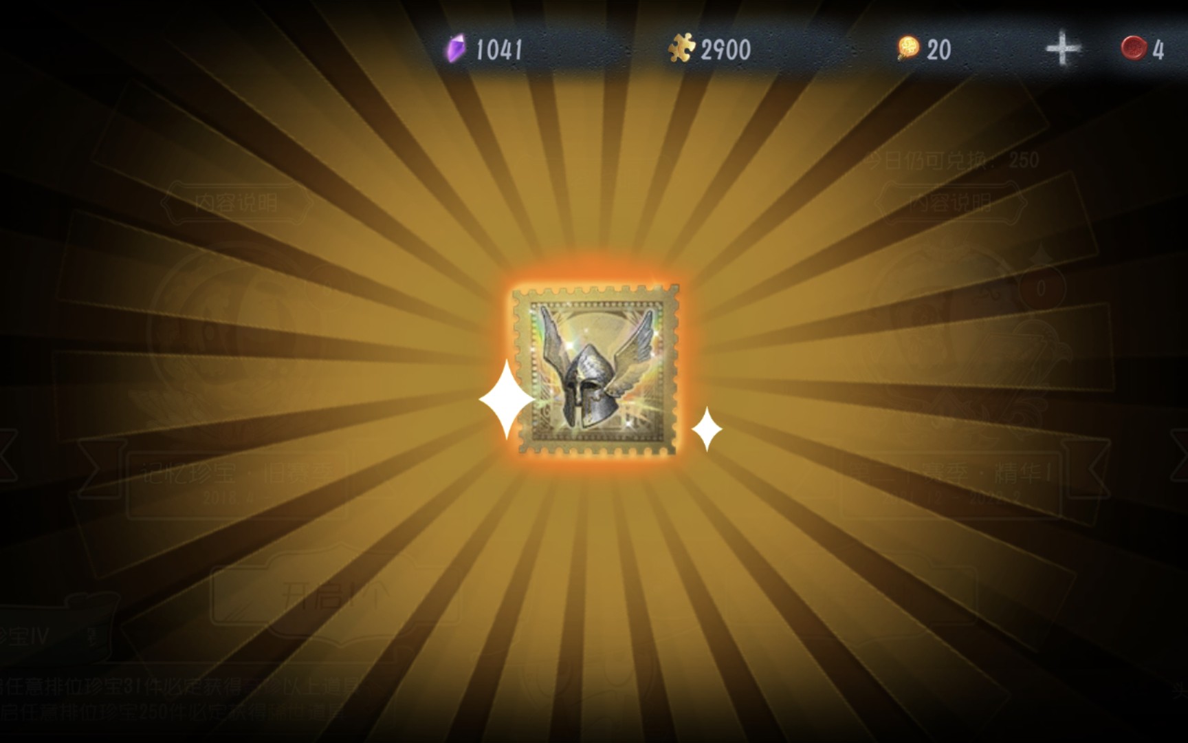 第五人格前锋金挂逆转之战特效演示