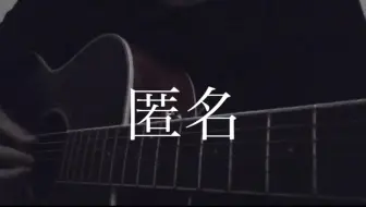 可愛い君が愛おしい Sui 哔哩哔哩 Bilibili