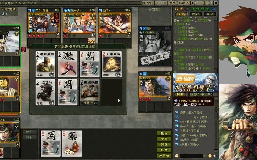 【安城】英雄杀端游 荆轲内 详细解说 一血极限反杀 刺客的伤害不是吹