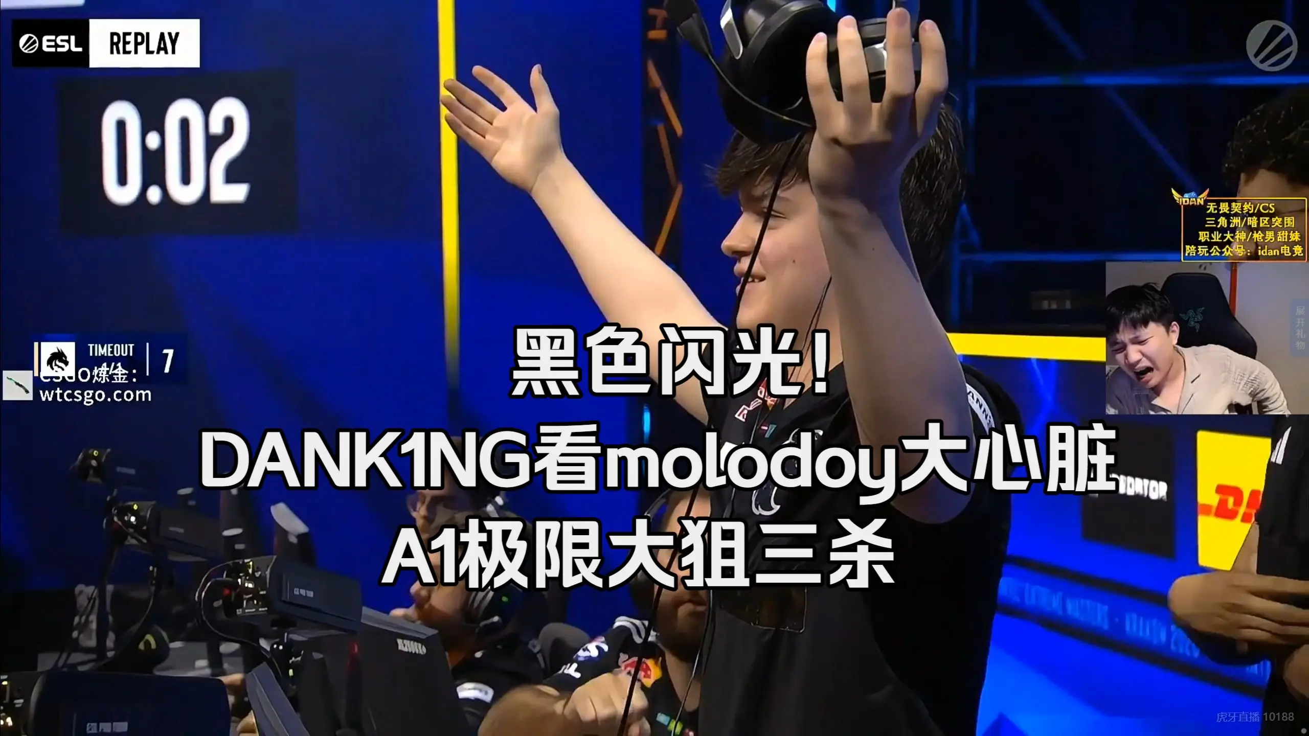DANK1NG看傻molody黑闪A1丝血冷静操作极限三杀,这狙也太大心脏了,超级冷静!!_哔哩哔哩bilibili