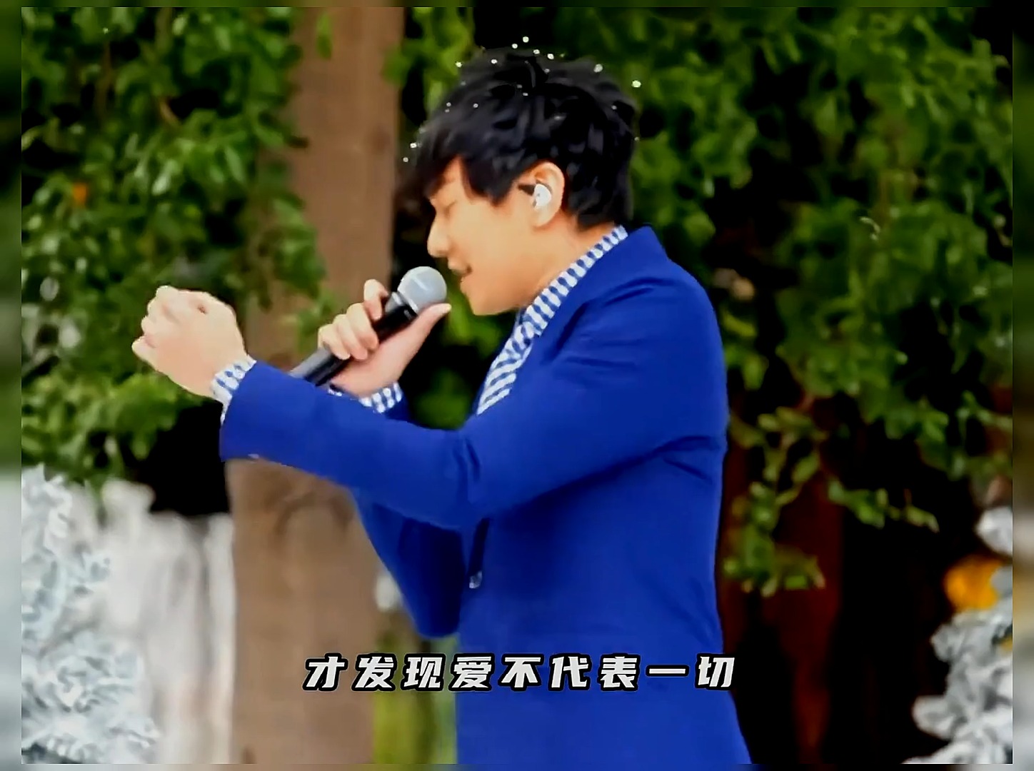 才发现爱不代表一切 #林俊杰 #学不会 #现场版live