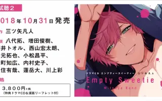 内村史子 哔哩哔哩 Bilibili