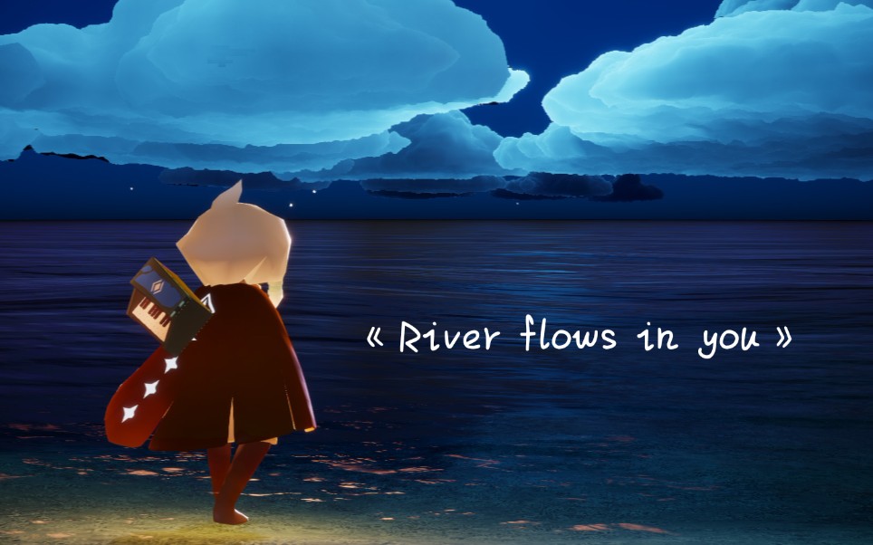 《river flows in you》简易版教程