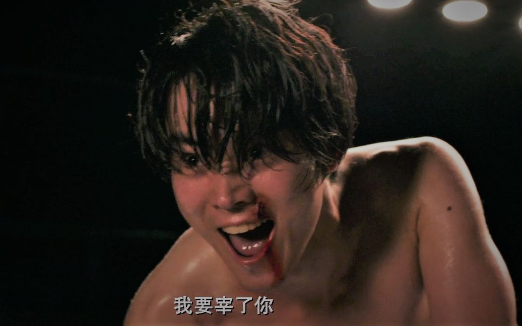 菅田将晖啊荒野前篇热闹繁华本是一片荒芜