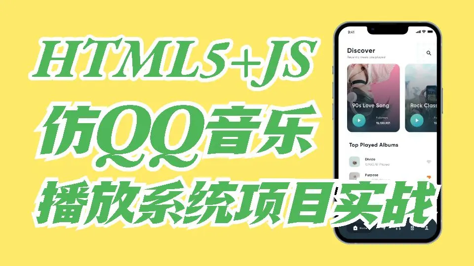 Android代码-在线音乐播放器完整项目.zip