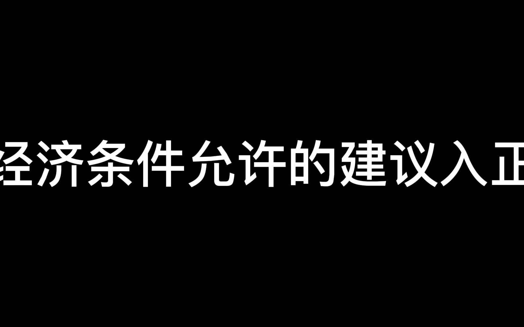 [图]【泥土君】全b站最全游戏下载教程（盗版）上集