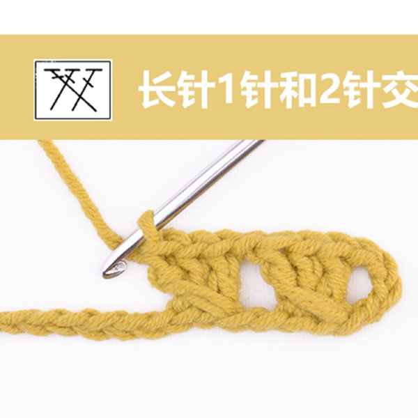 10 Most Popular Crochet Stitches
