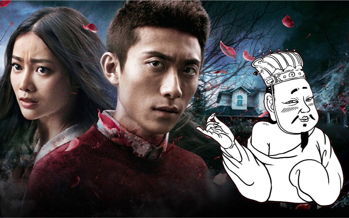 你跟我说这是鬼片?明明是一个打拐宣传片!