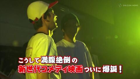 北村匠海 伊東健太郎 10代以来の共演に歓喜 超エモい とんかつdjアゲ太郎 メイキング映像 哔哩哔哩 Bilibili