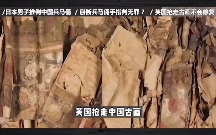 [图]这个夏天有点冷《女史箴图》的毁灭遭遇 女史箴图