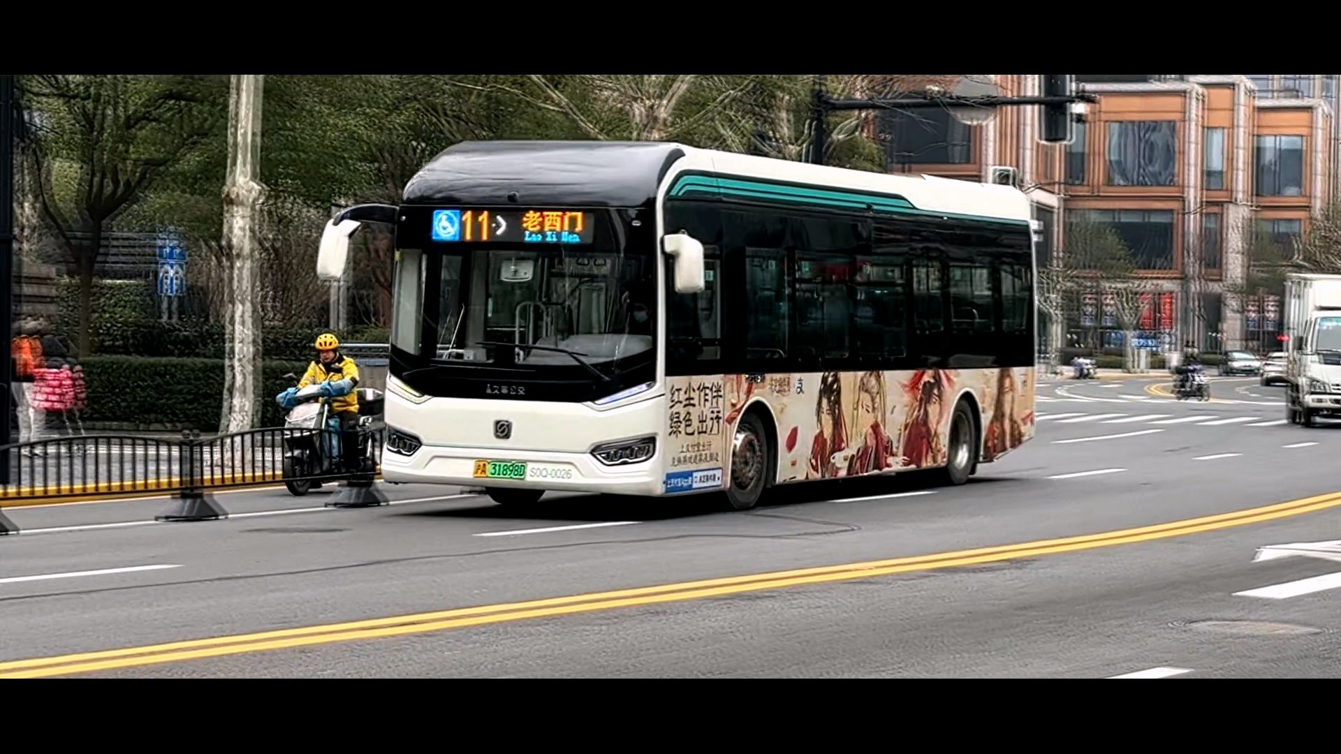 上海公交 巴士四公司 11路 s0q-0026 未定事件簿