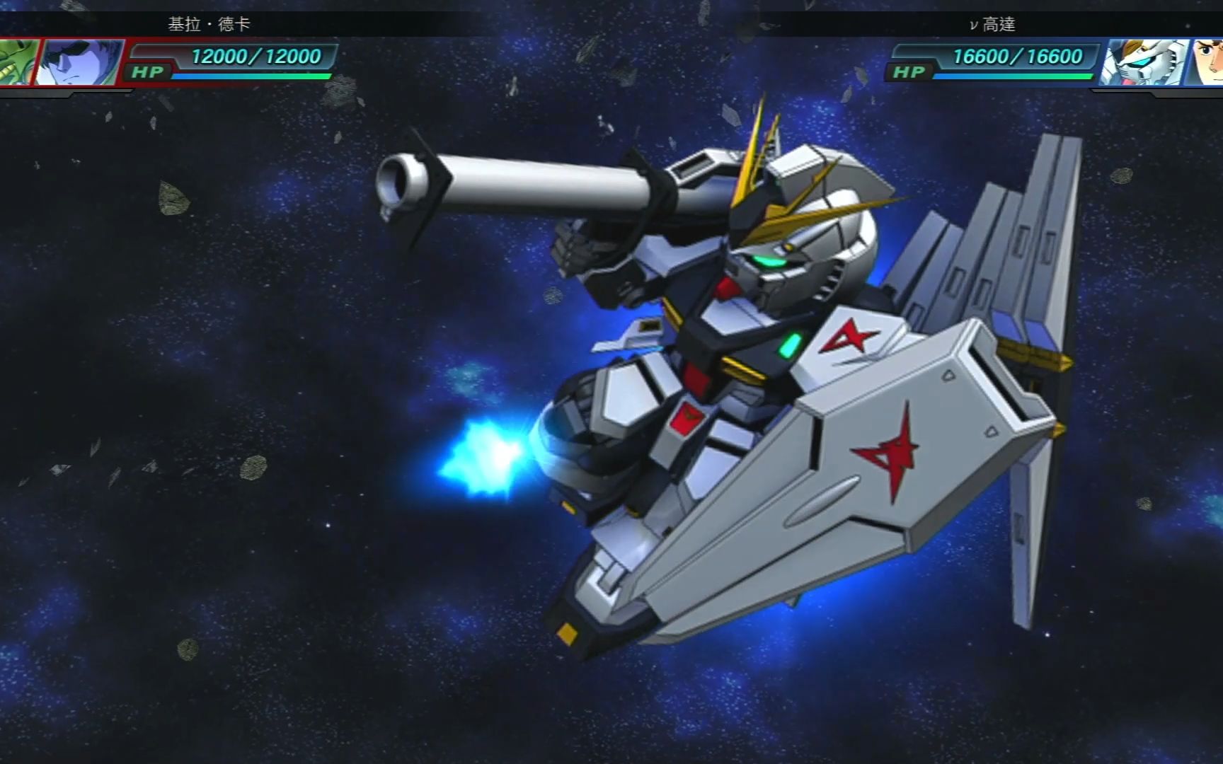 [图]SD GUNDAM G世纪创世纪（NS）战斗动画 -- ν高达