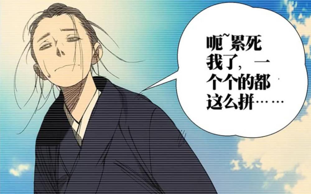 300英雄王也剪辑