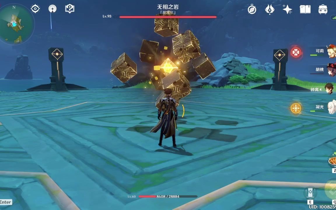 活动作品无相之岩速刷为了钟离材料冲冲冲