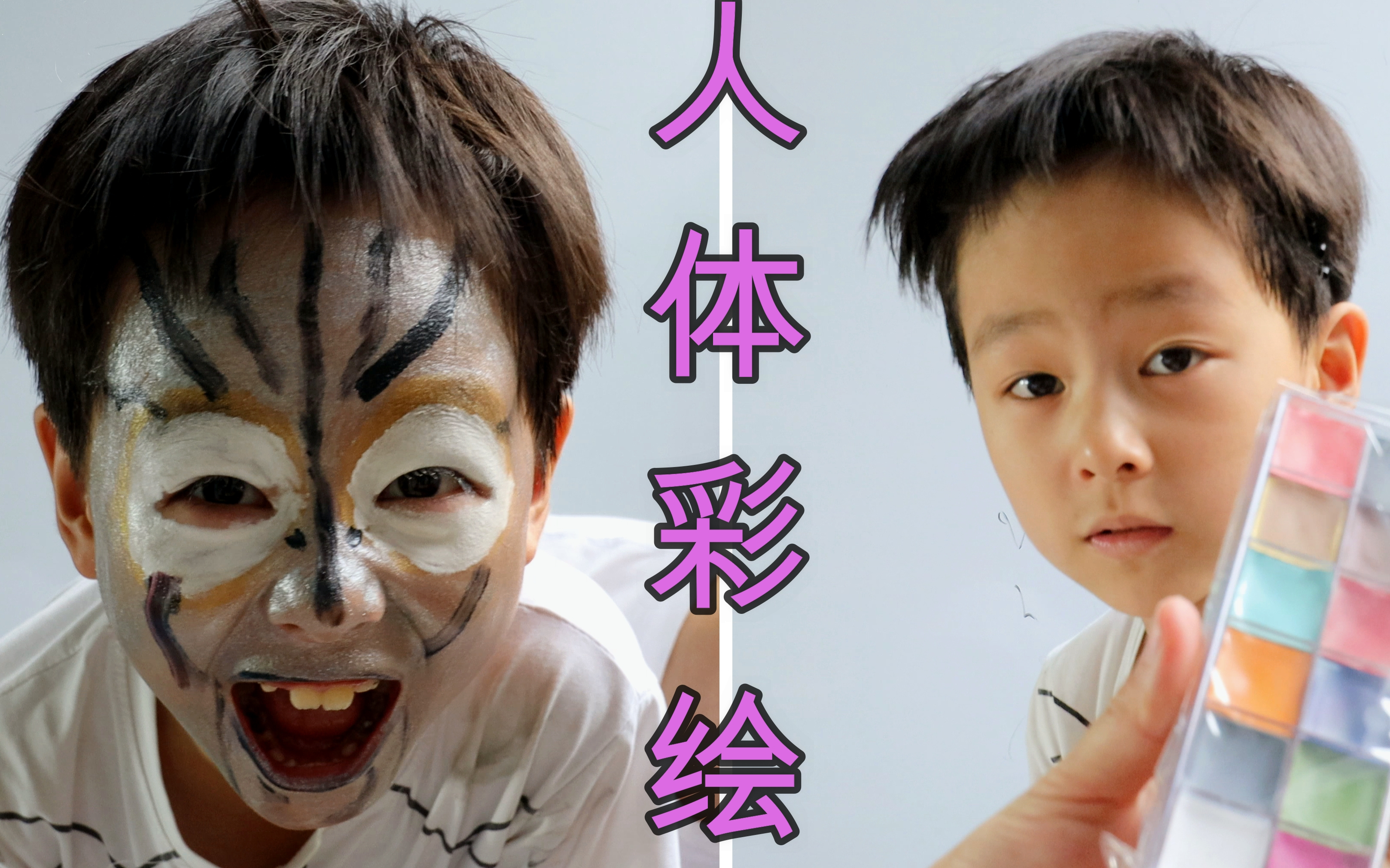 活动作品奥特曼and钢铁侠人体彩绘我们是认真的