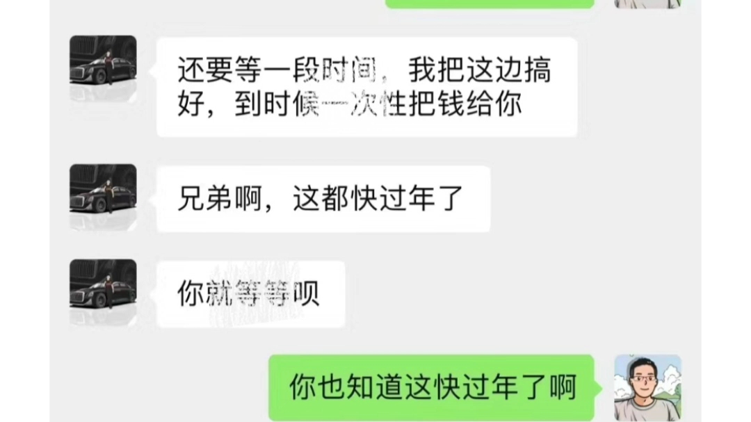 借錢不還,微信還被拉黑刪除,遇到這種情況直接起訴對方乖乖還錢給你