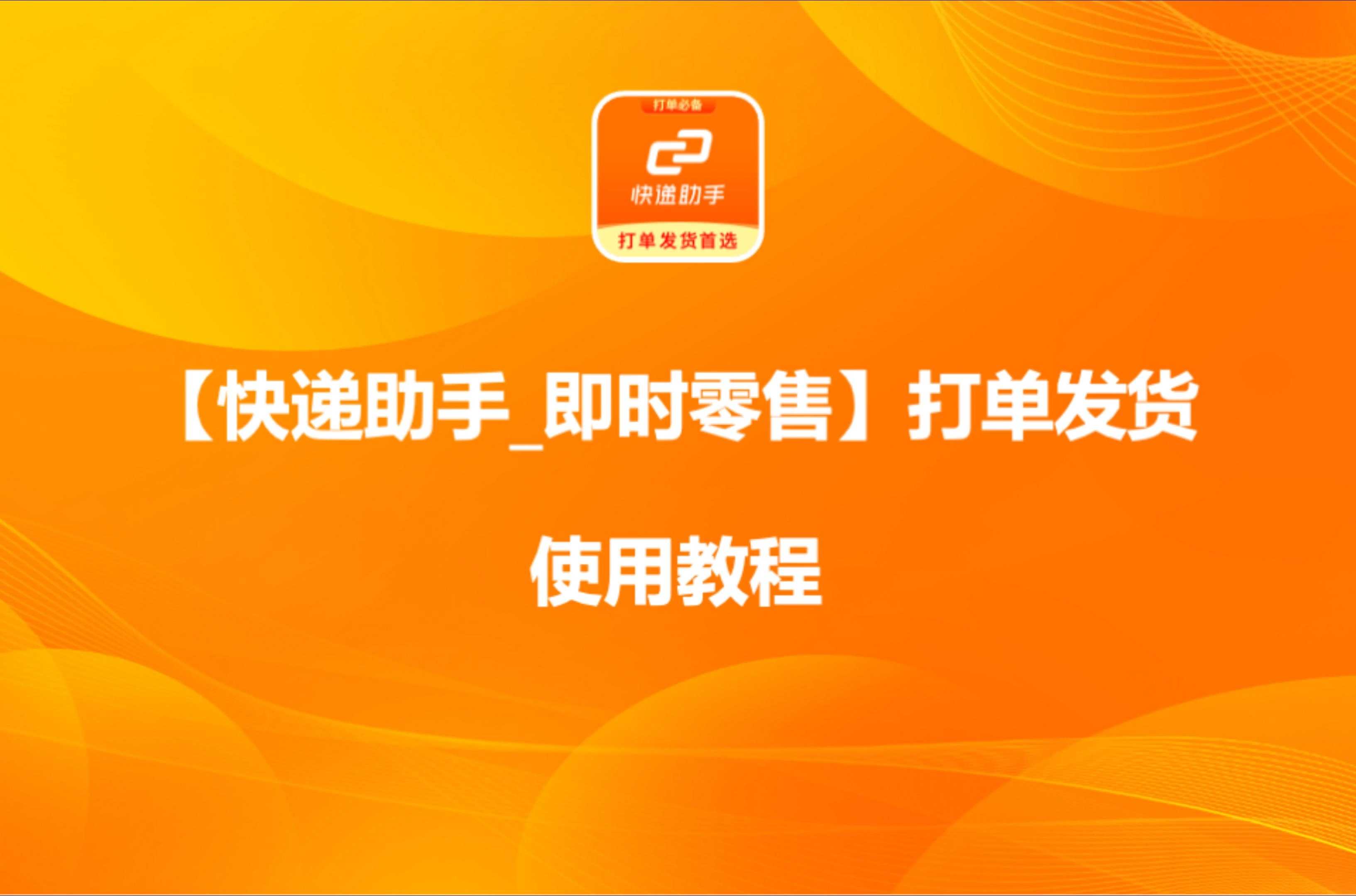 抖音订单物流=抖音订单物流太久了查不到了