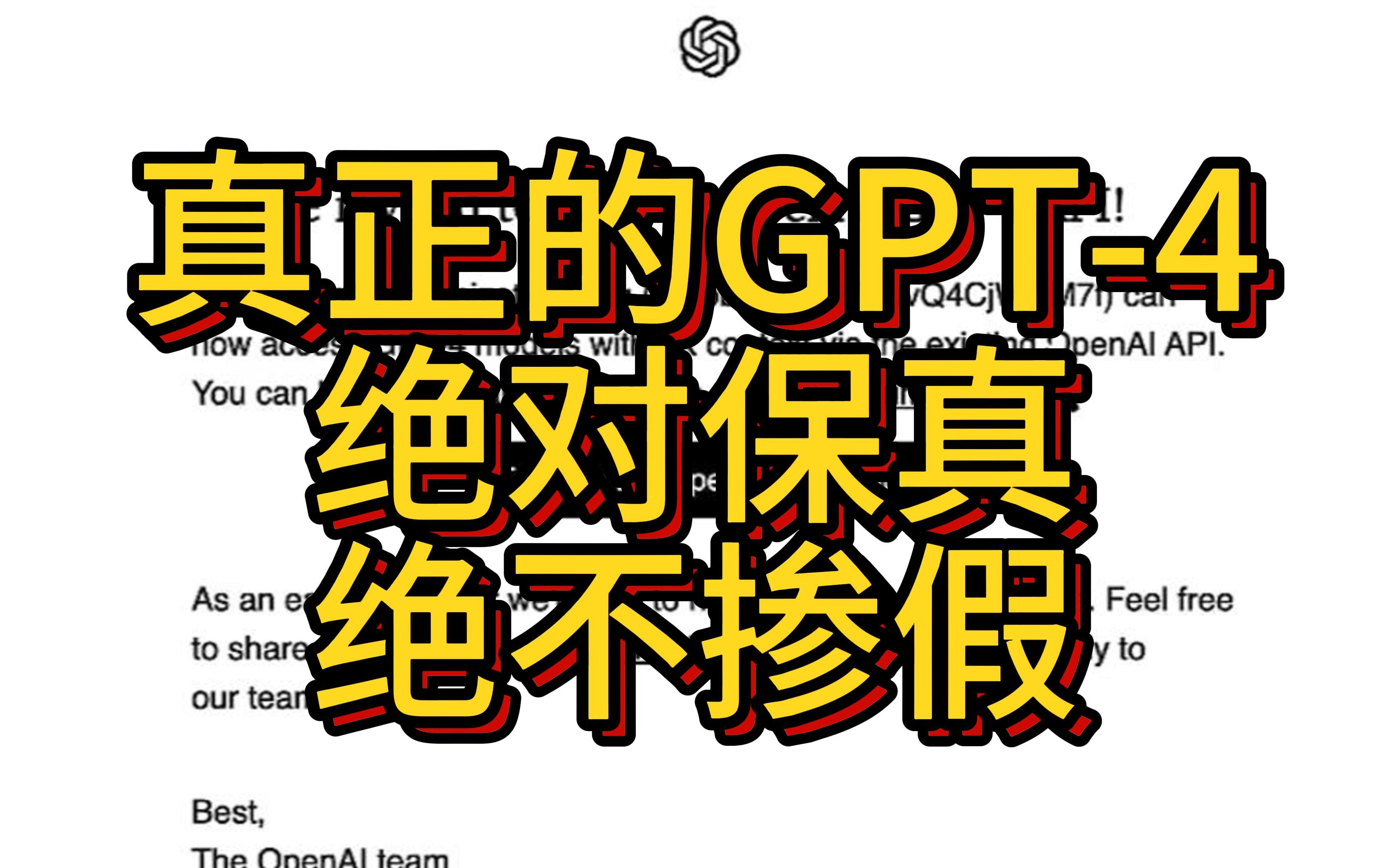 OpenAI 放王炸将发布整合多项技术的 GPT5并免费无限使用该模型有哪些技术亮点 知乎