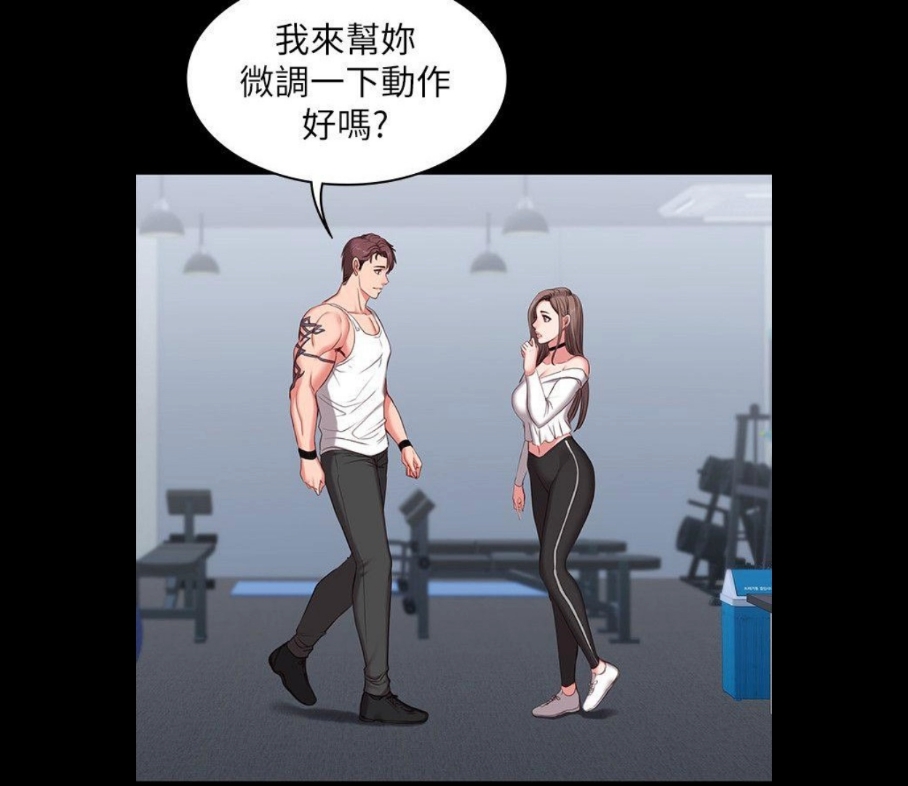 韩漫漫画【健身教练】老司机哪里去了?哔哩哔哩bilibili