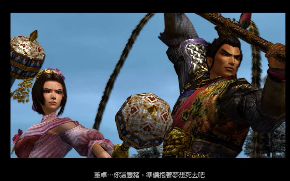 血溅凤仪亭,手刃狗男女!修罗董卓传终章全灭