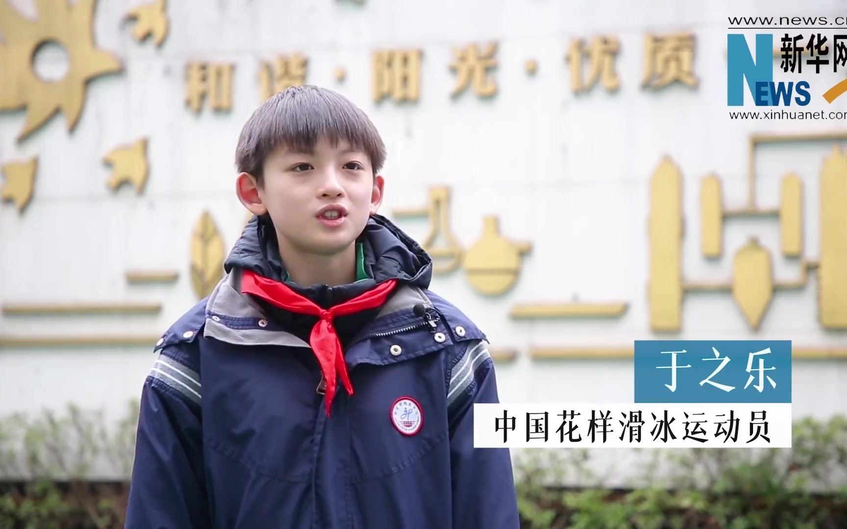 [图]花滑少年于之乐