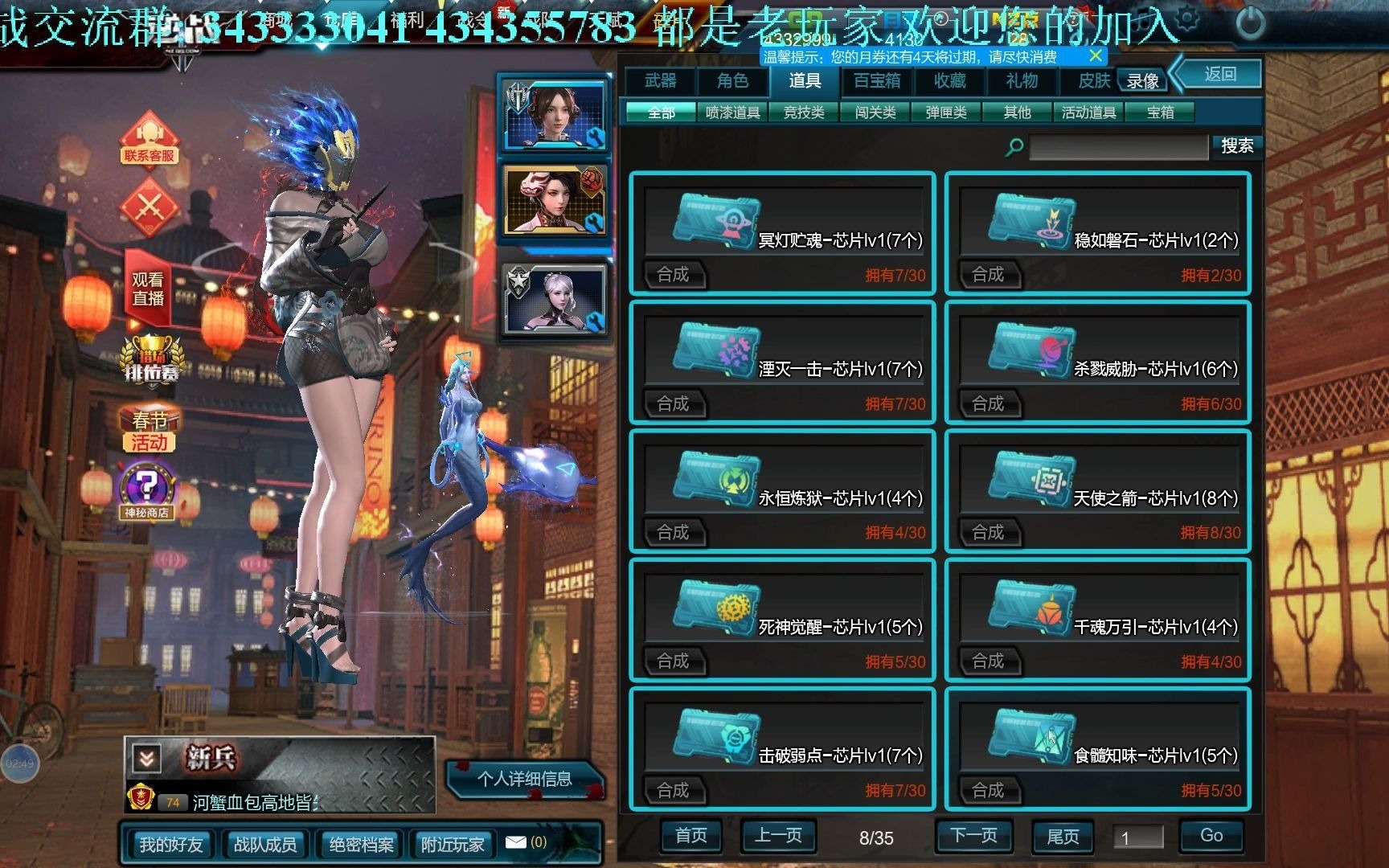 20210128_逆战宠物箱子爆率
