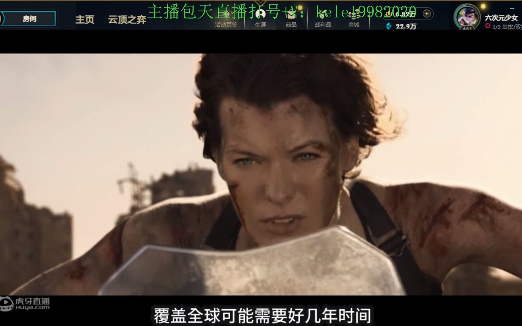 剑姬可乐_2024-03-24 6时28分「可乐剑姬-上单top - 大师宗师局,17