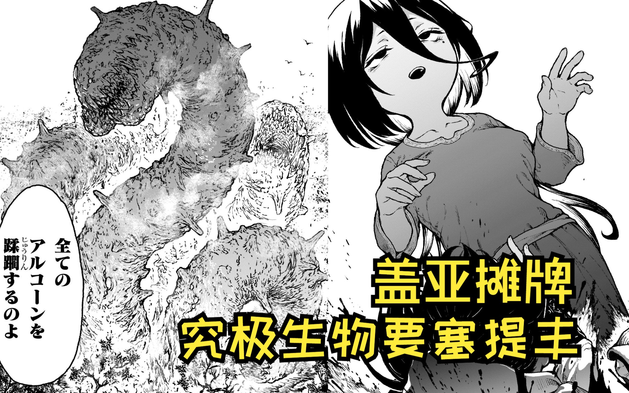 【在无神的世界进行信仰传播32】移动生物要塞提丰!哔哩哔哩bilibili