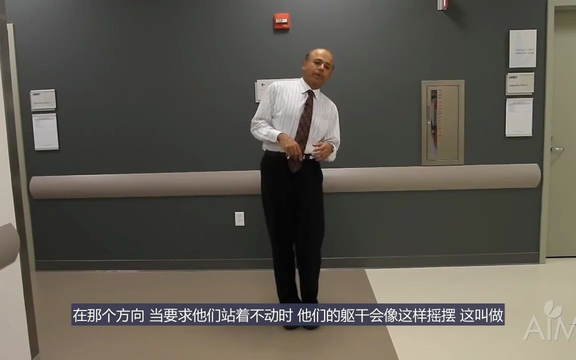 【步态分析】临床上几种常见步态   讲解＋演示