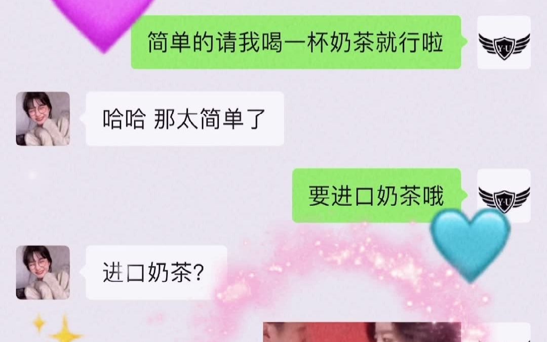 [图]顶级渣男是怎么聊天的？