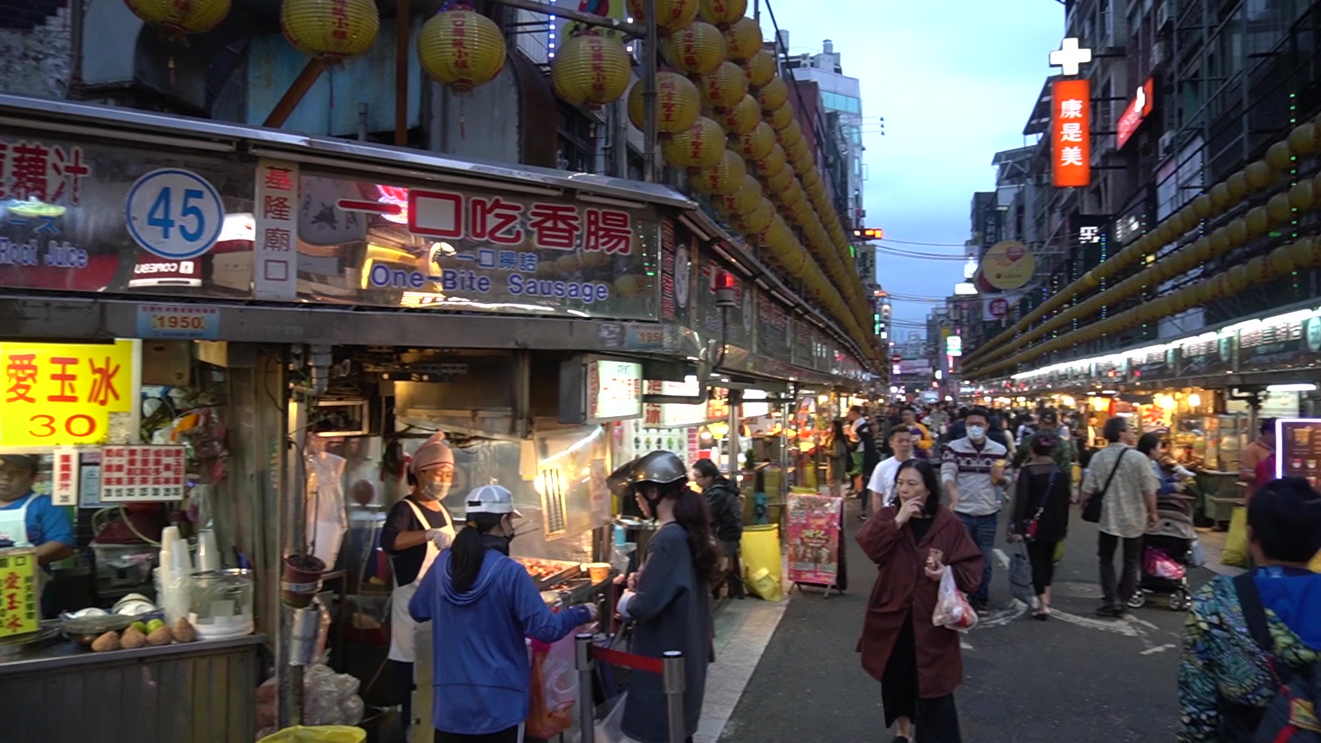 台湾夜市美食  泡泡冰 / 蟹肉羹哔哩哔哩bilibili