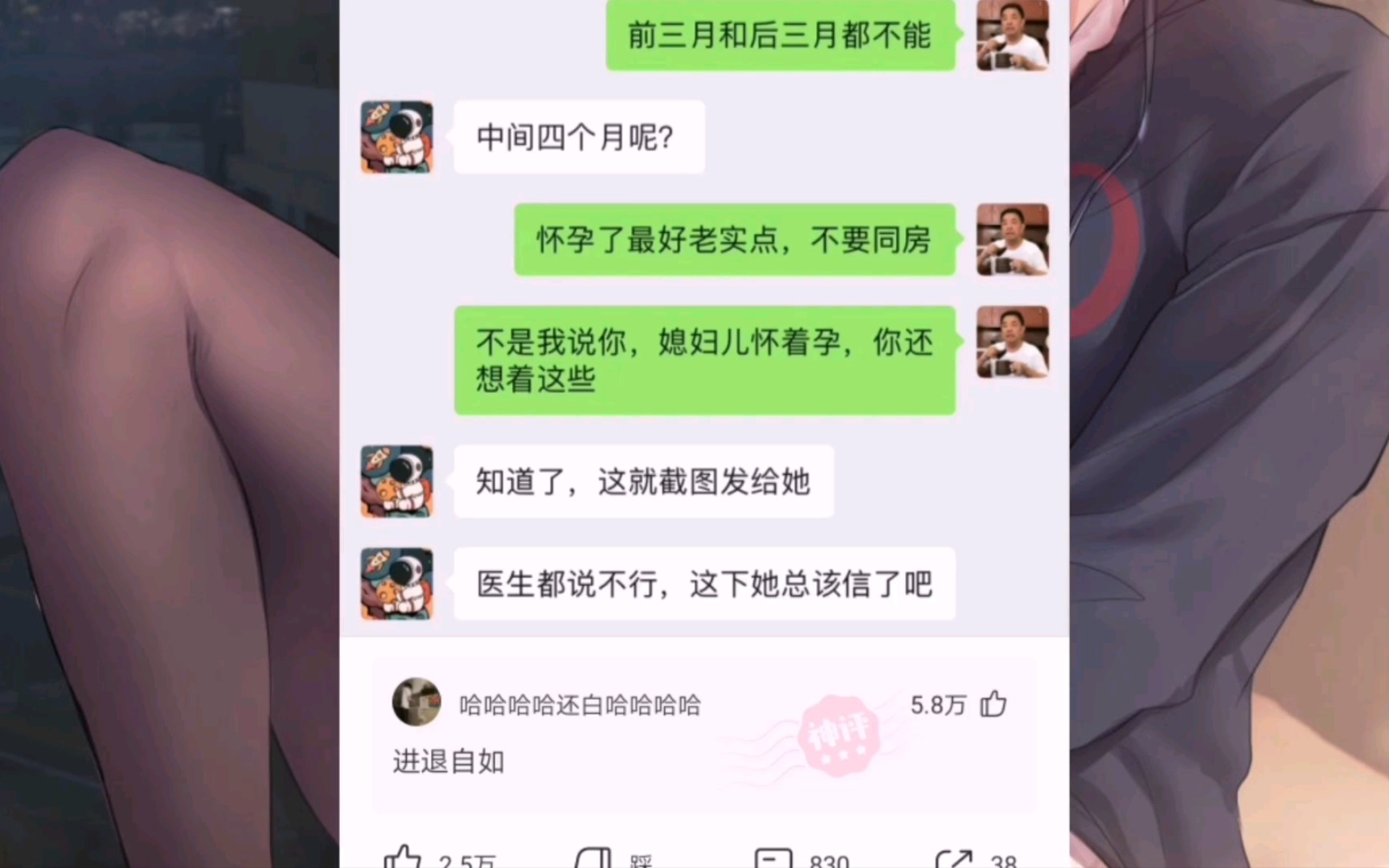 这么要强的嫂子,你这朋友我交定【网络沙雕图(>﹏<)】哔哩哔哩bilibili