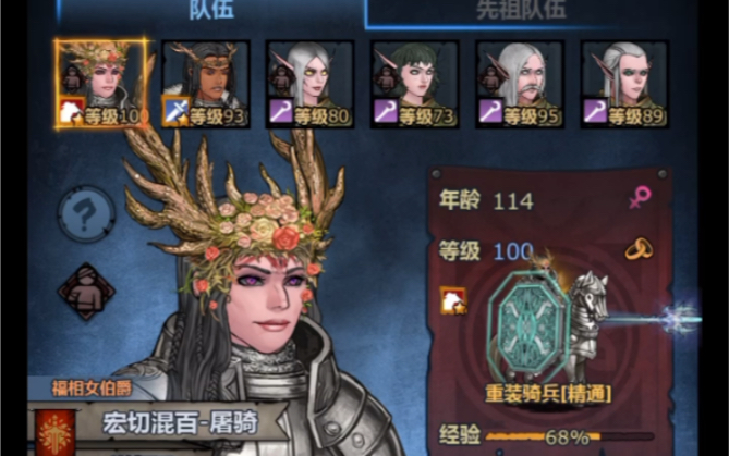 《诸神皇冠》:一轮日光,日常要塞我又来了