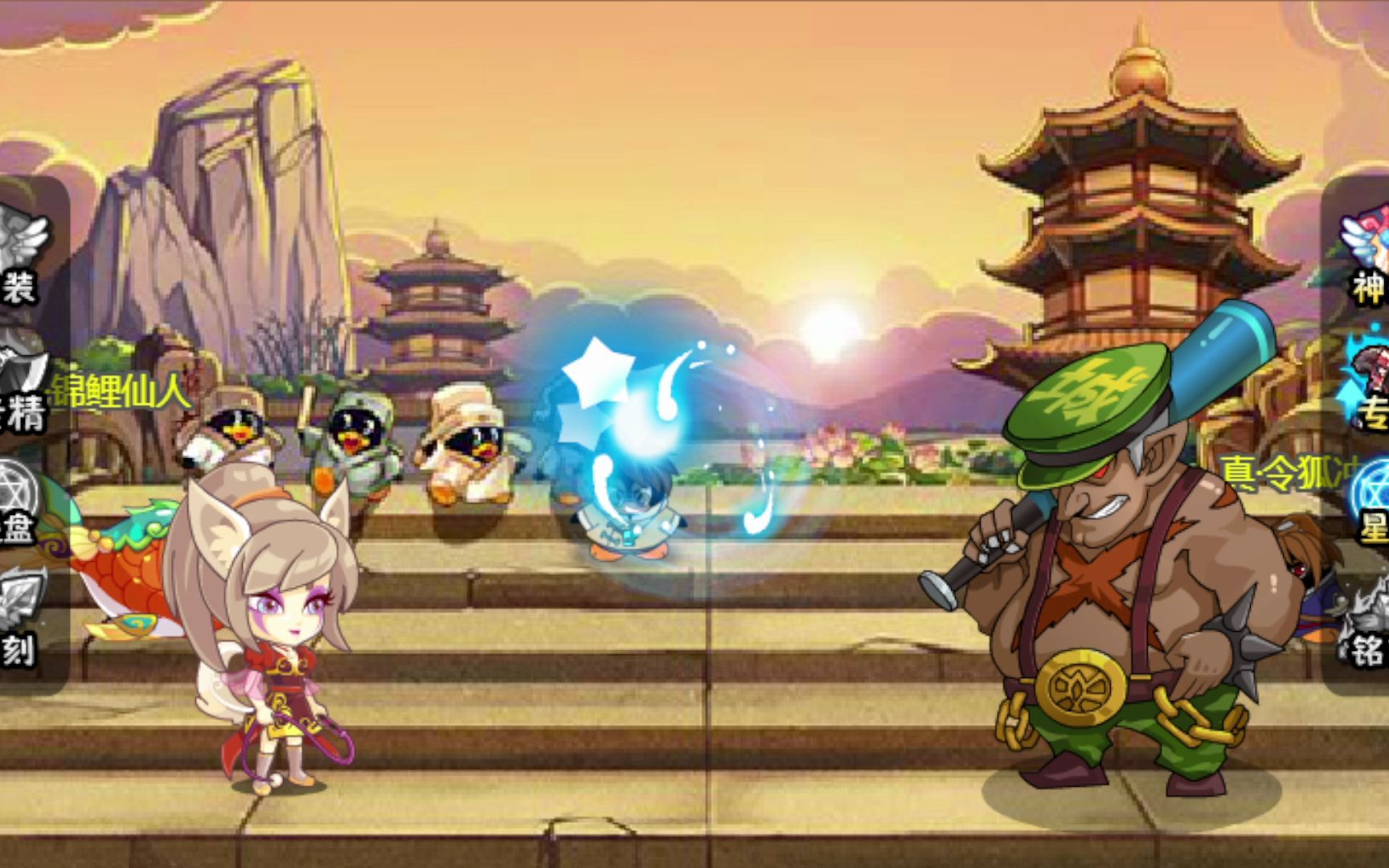 [q宠大乐斗]第3994武林大会50级以下 华东赛区 32强