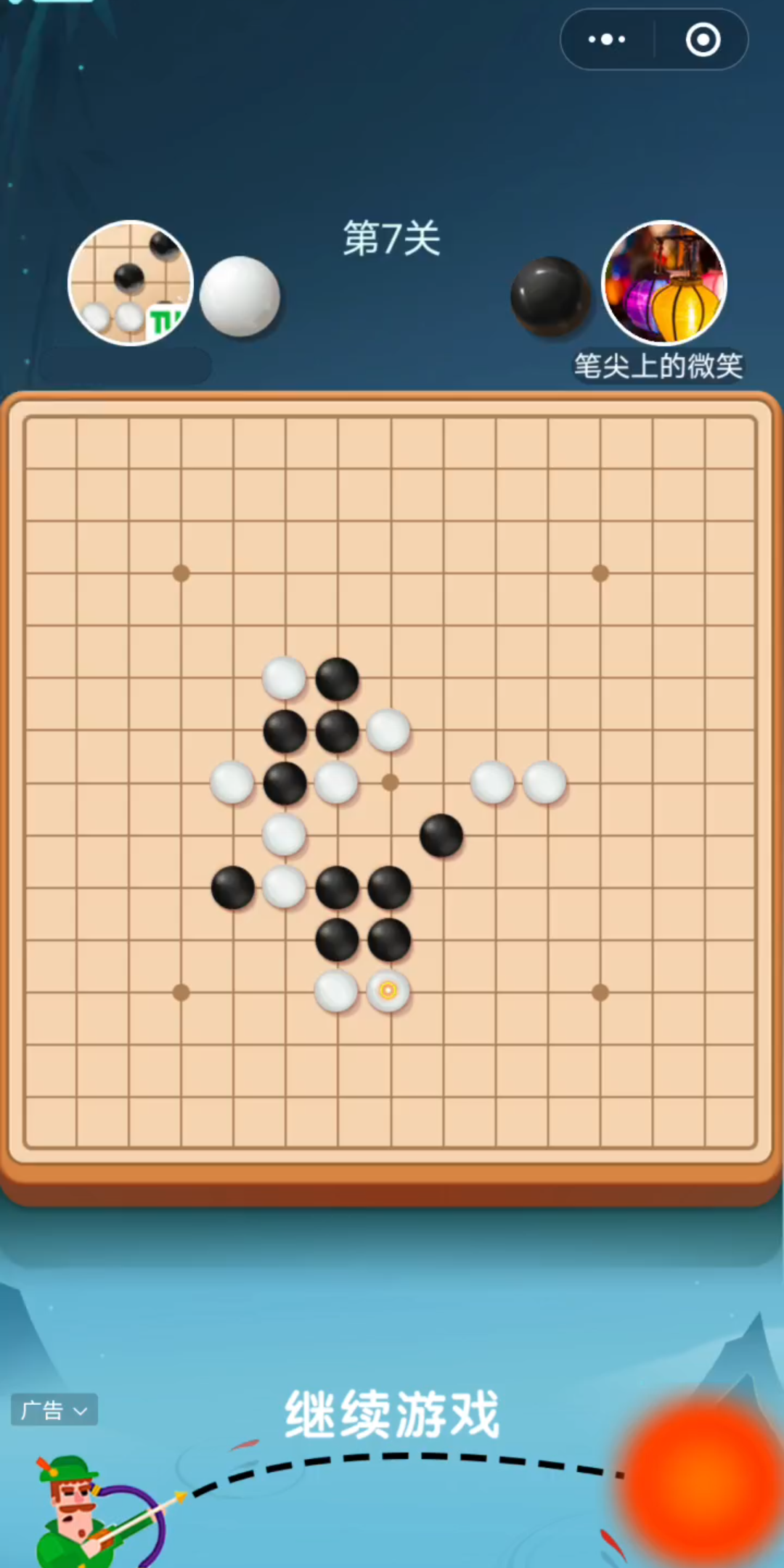 五子棋残局图片图片