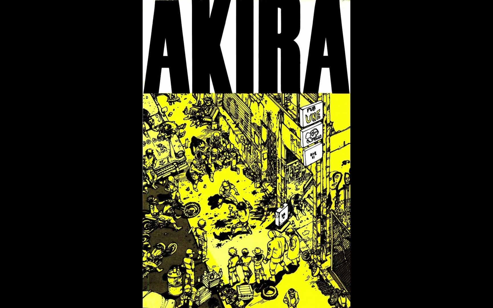 AKIRA Original Motion Picture Soundtrack芸能山城组哔哩哔哩bilibili