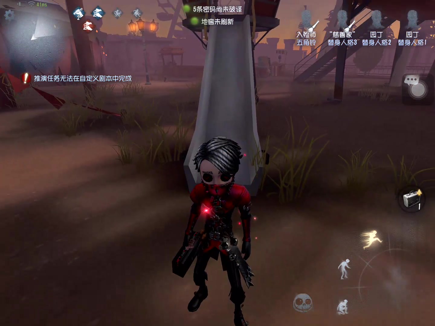 第五人格入殓师皮肤驱魔人局内高清细节展示