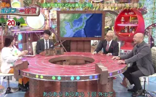 ポツンと一軒家 搜索结果 哔哩哔哩 Bilibili
