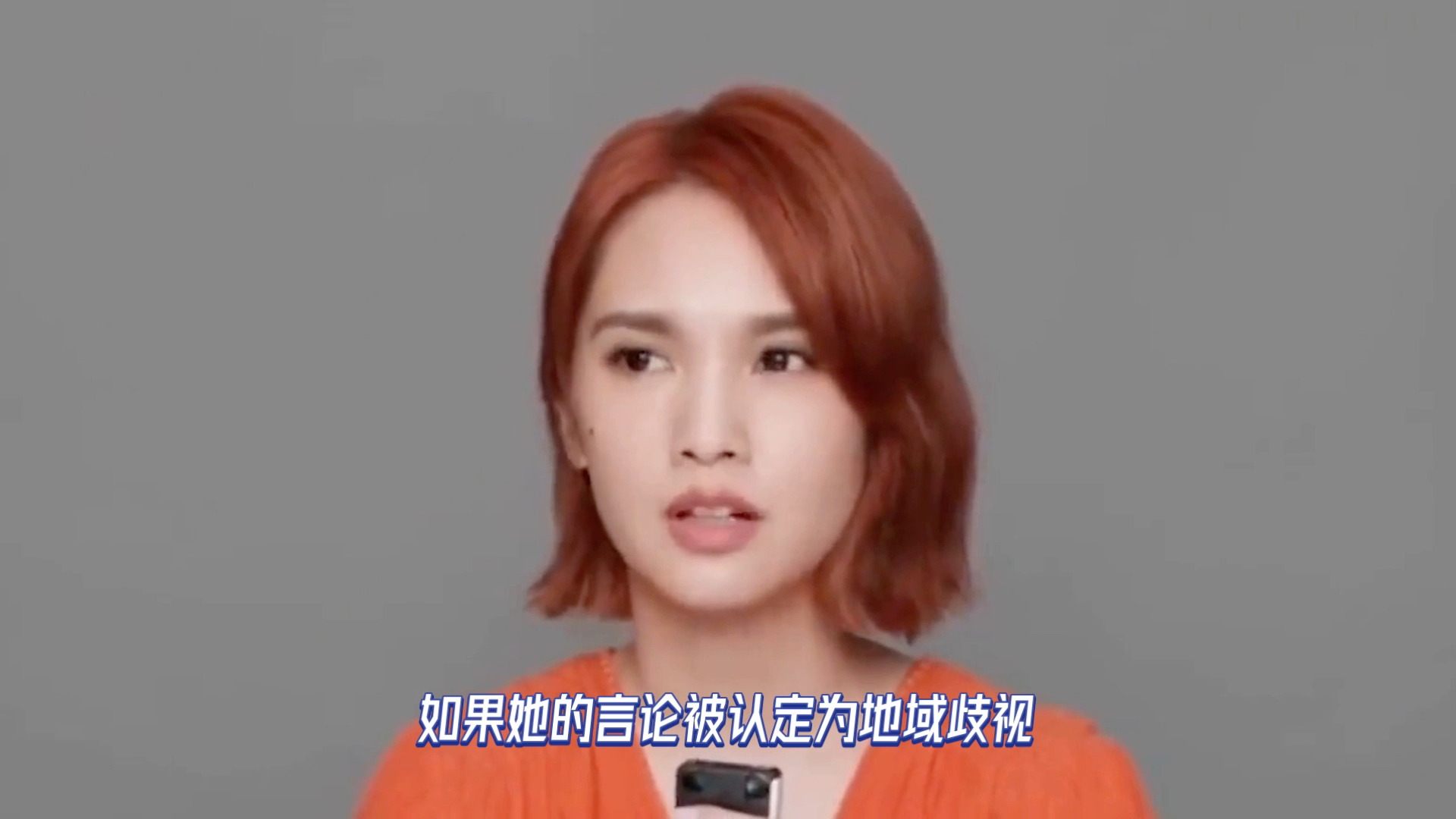 杨丞琳演唱会言论引发众怒