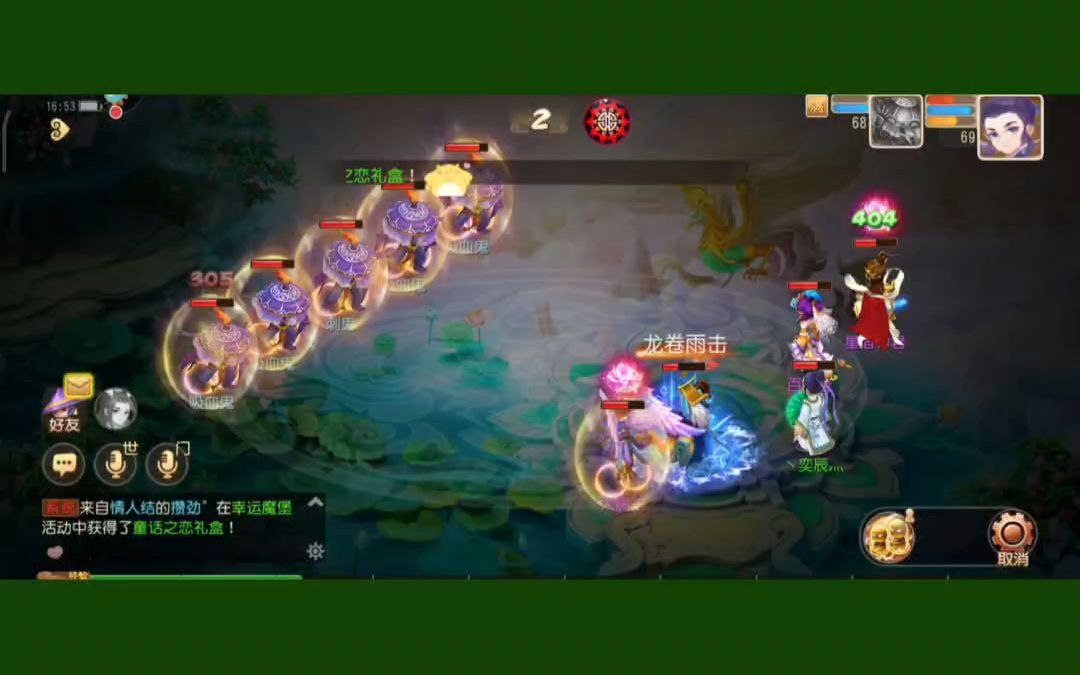 伤害感人#梦幻西游手游 #梦幻手游造梦计划