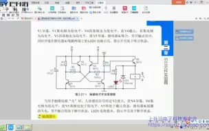 面包板130例 例二十七 触摸电子开关