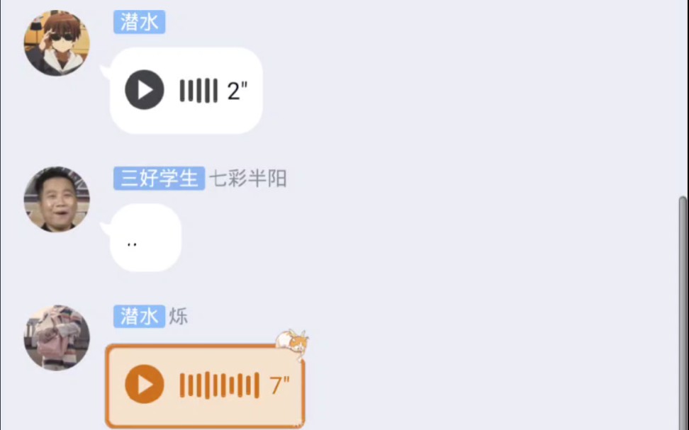 千变语音的使用教程.哔哩哔哩bilibili