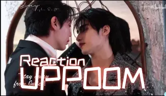 Download Video: 【充电专场-UpPoom Reaction】路人磕学家受邀探索UPPOOM，职业替身搬上荧屏了？你不会是最后一个知道的吧？